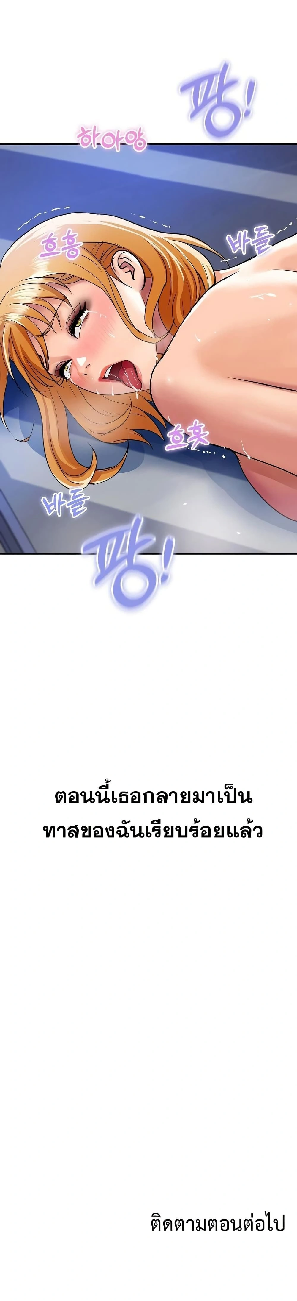หน้าที่ 40
