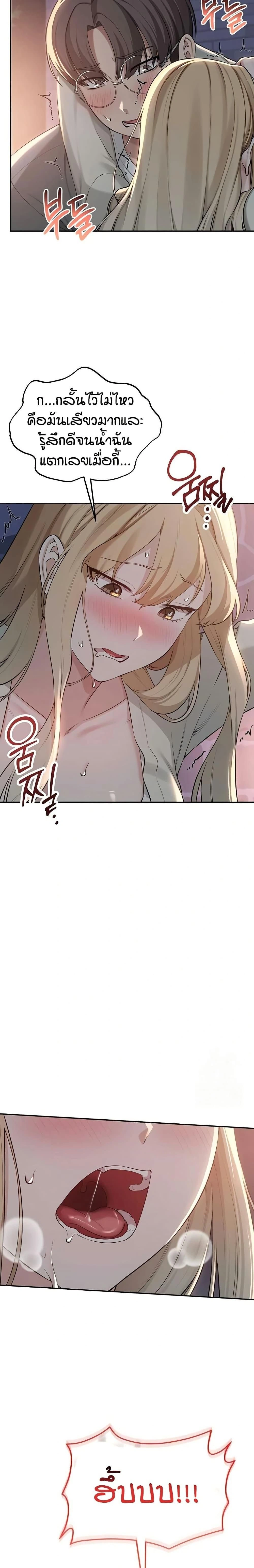 หน้าที่ 20