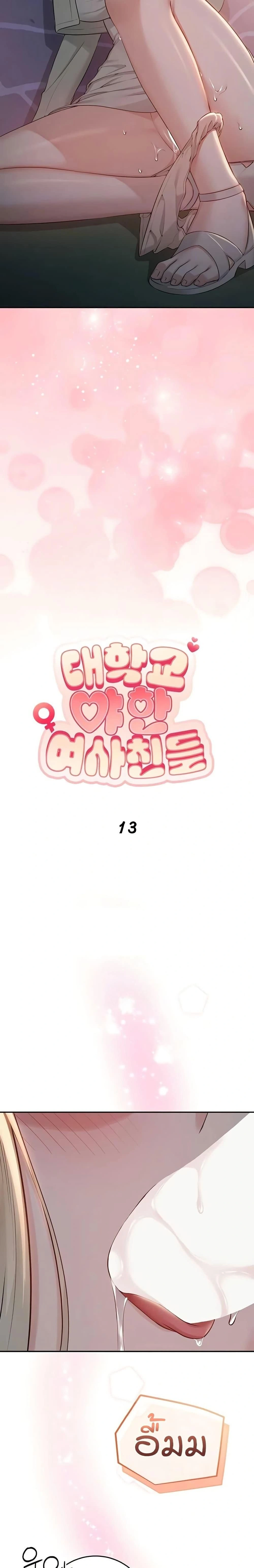 หน้าที่ 7