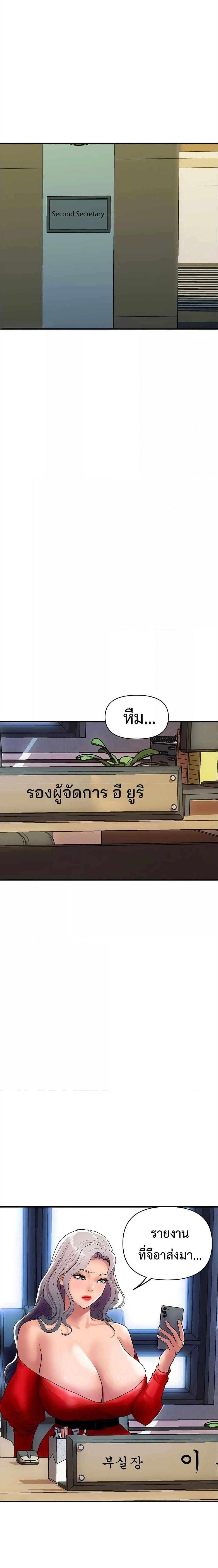 หน้าที่ 18