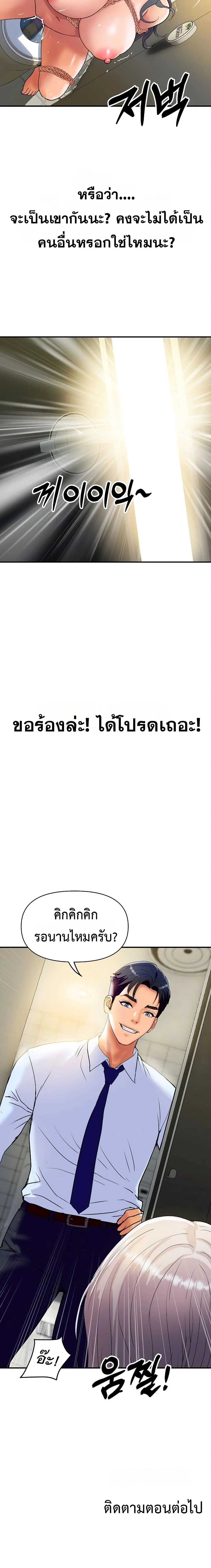 หน้าที่ 25