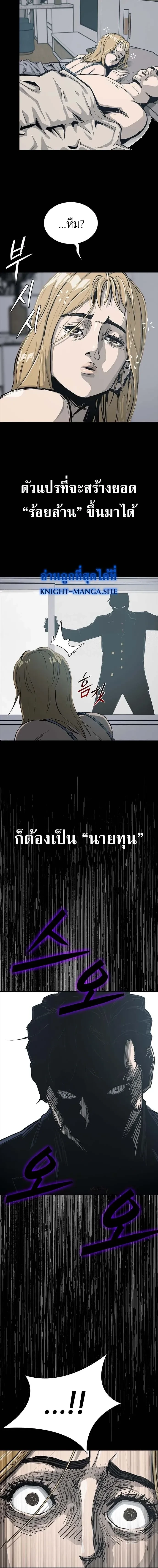 หน้าที่ 28