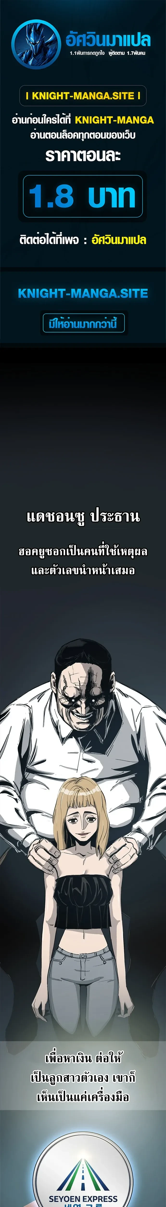 หน้าที่ 1