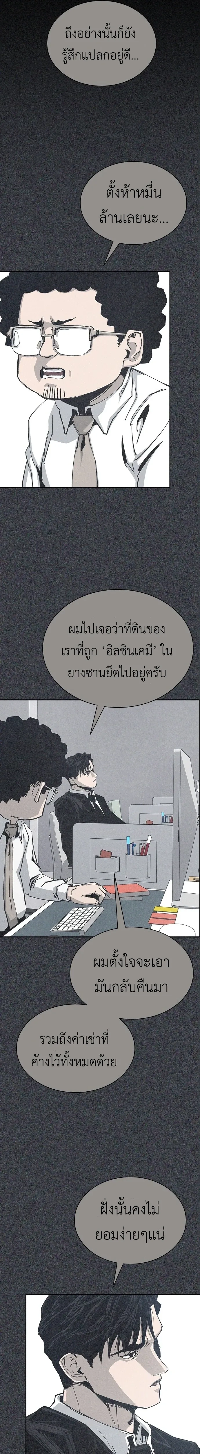 หน้าที่ 23