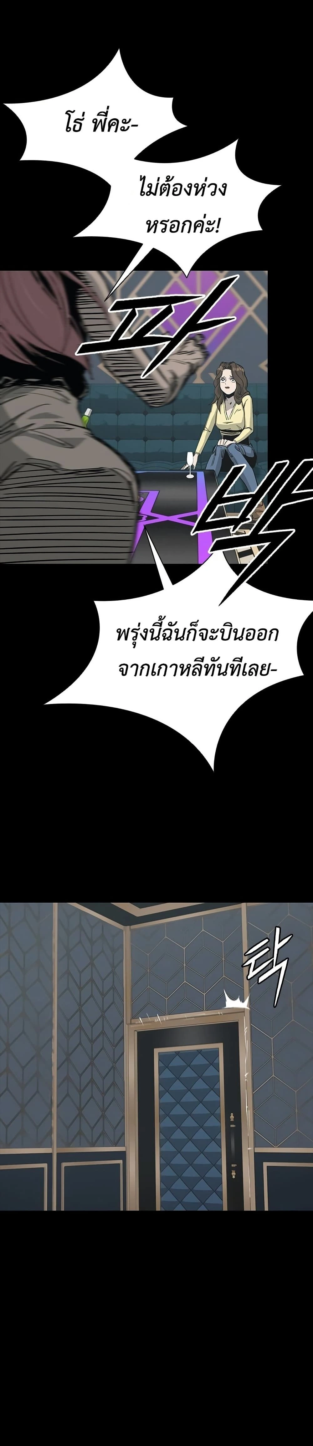 หน้าที่ 49