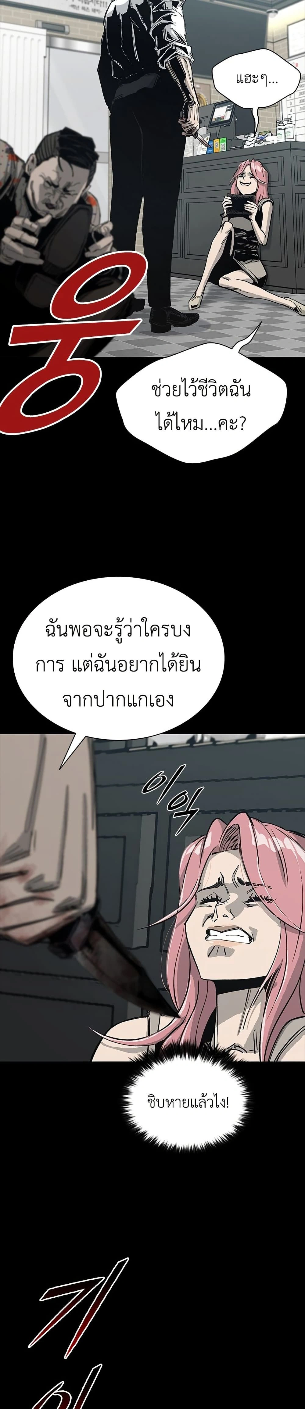 หน้าที่ 54
