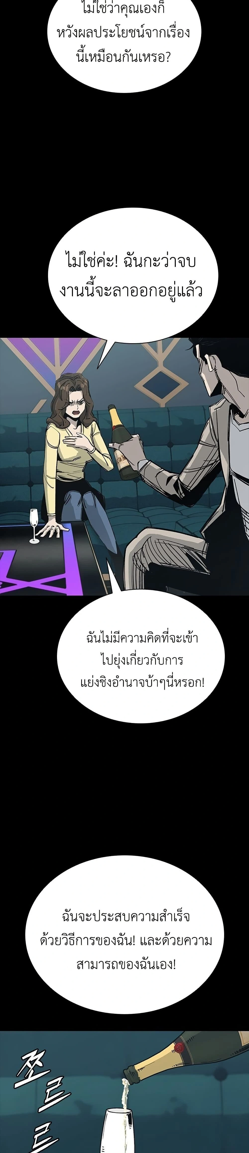 หน้าที่ 41