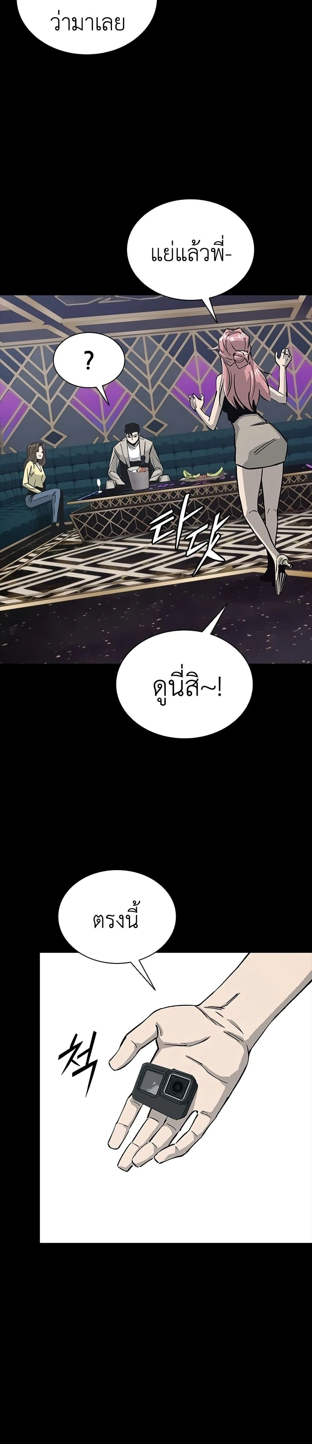หน้าที่ 44