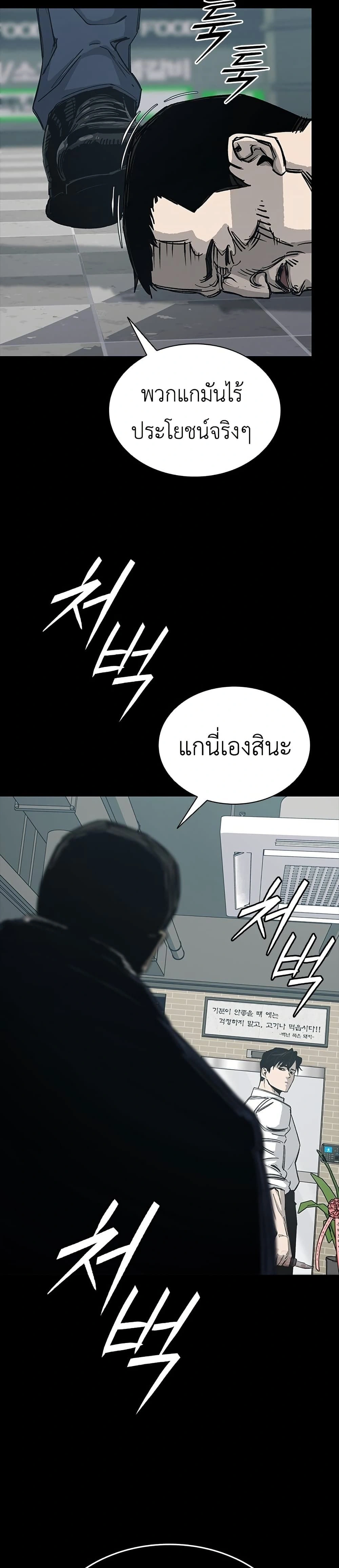 หน้าที่ 56