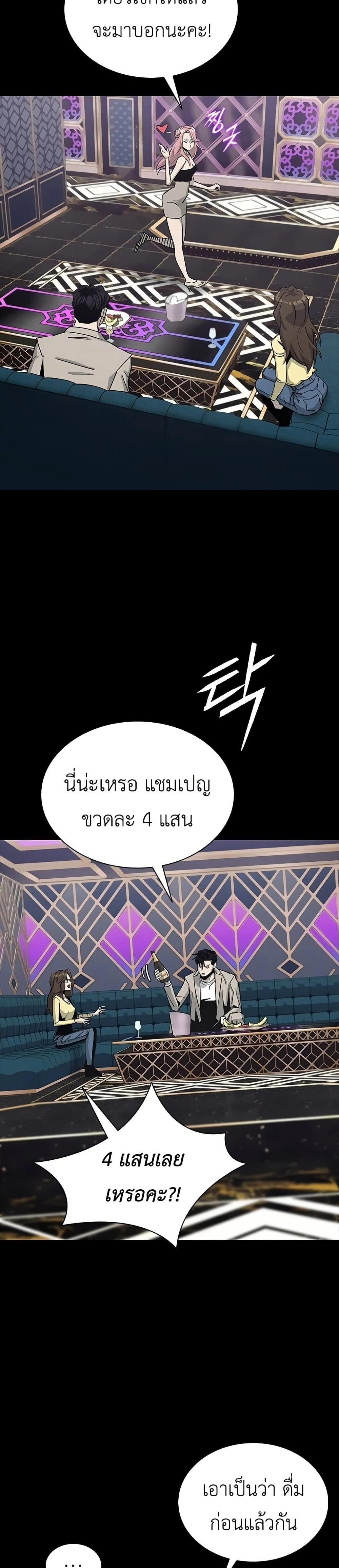 หน้าที่ 26