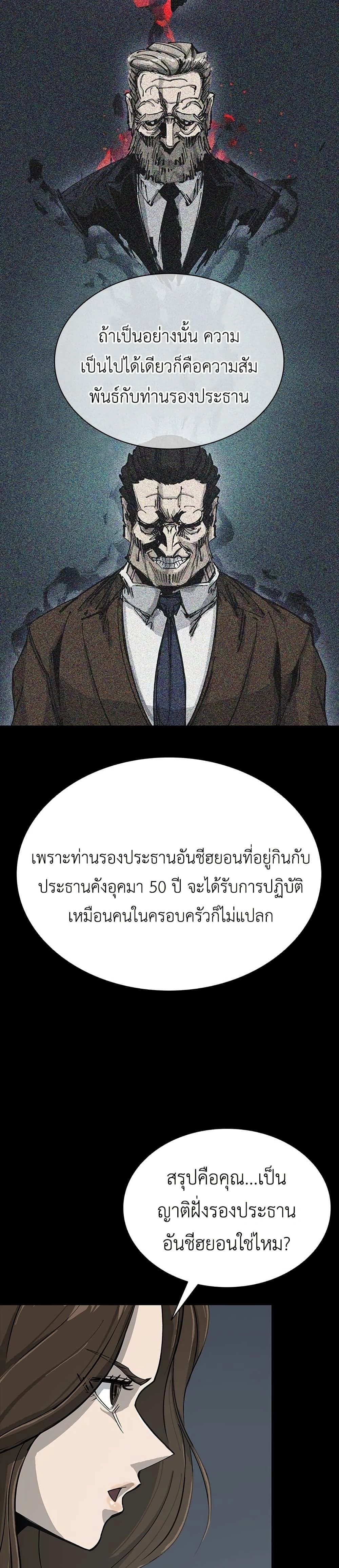 หน้าที่ 39