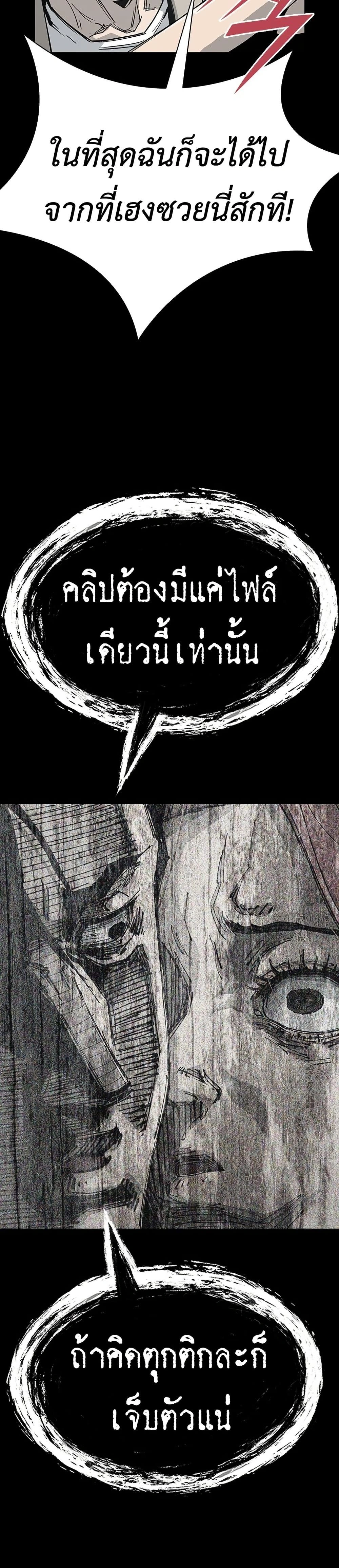 หน้าที่ 48