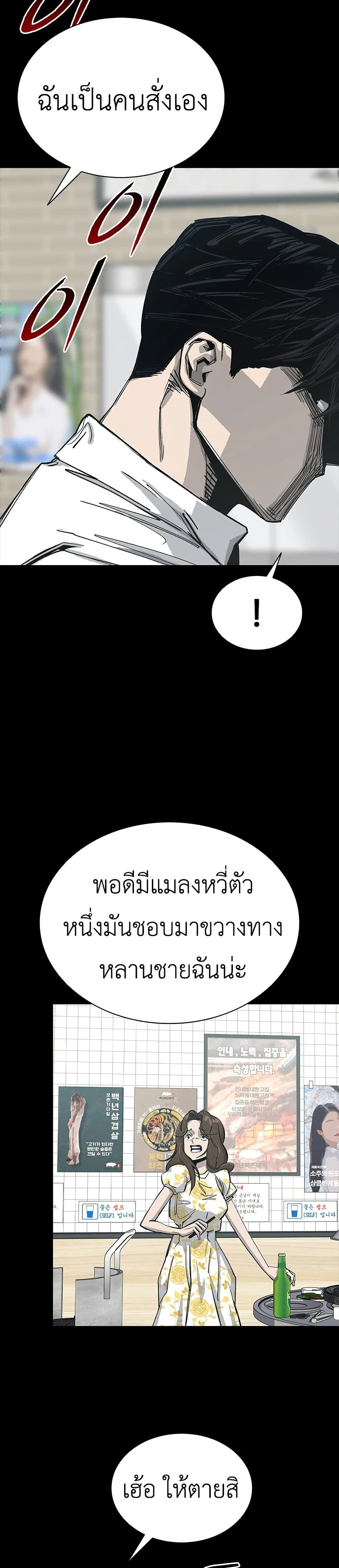 หน้าที่ 55