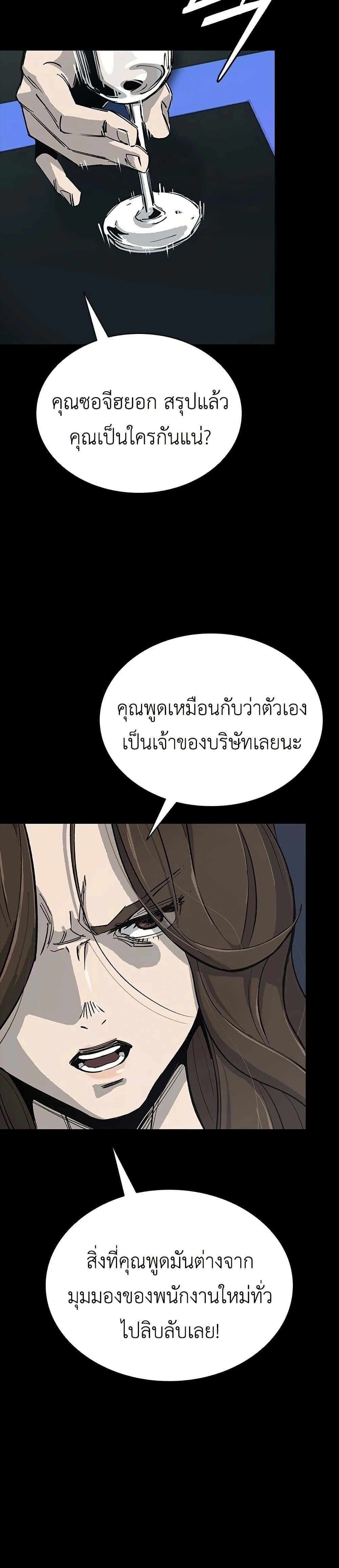หน้าที่ 33