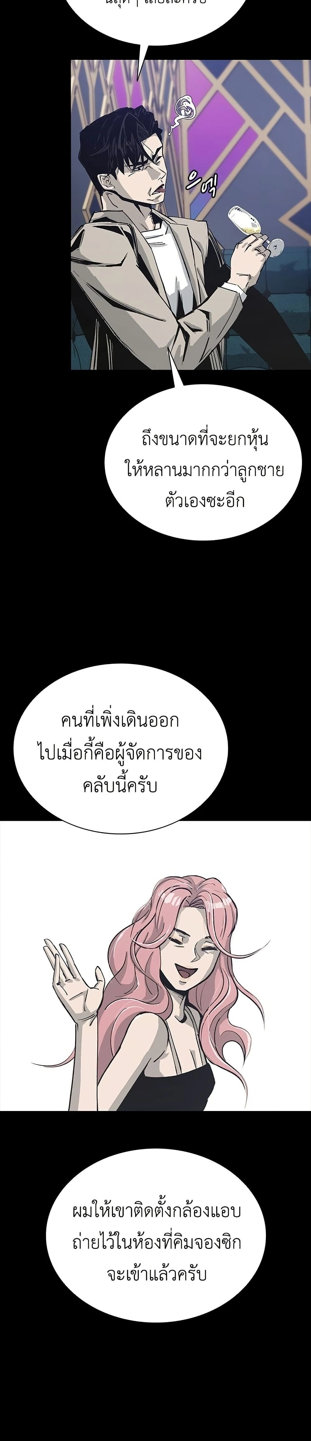 หน้าที่ 28