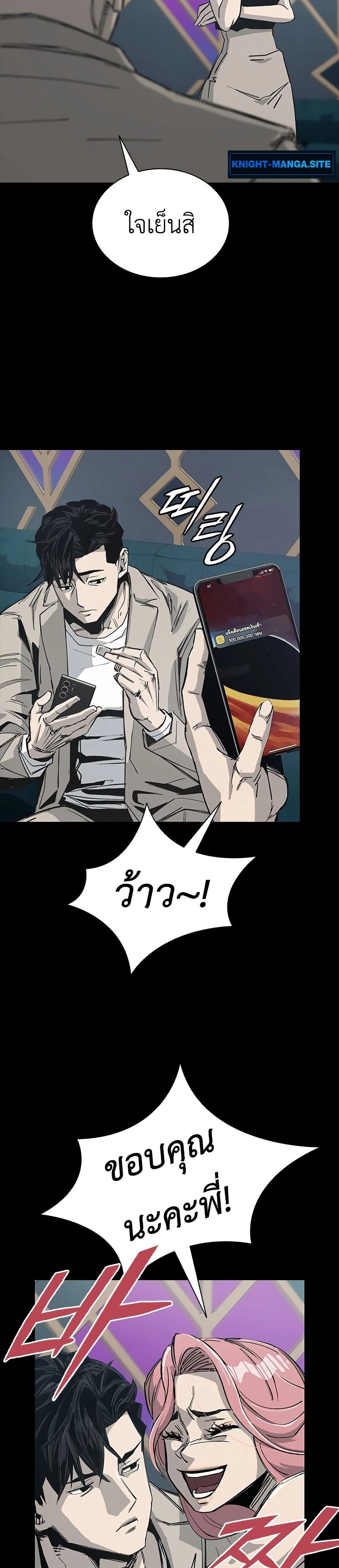 หน้าที่ 47