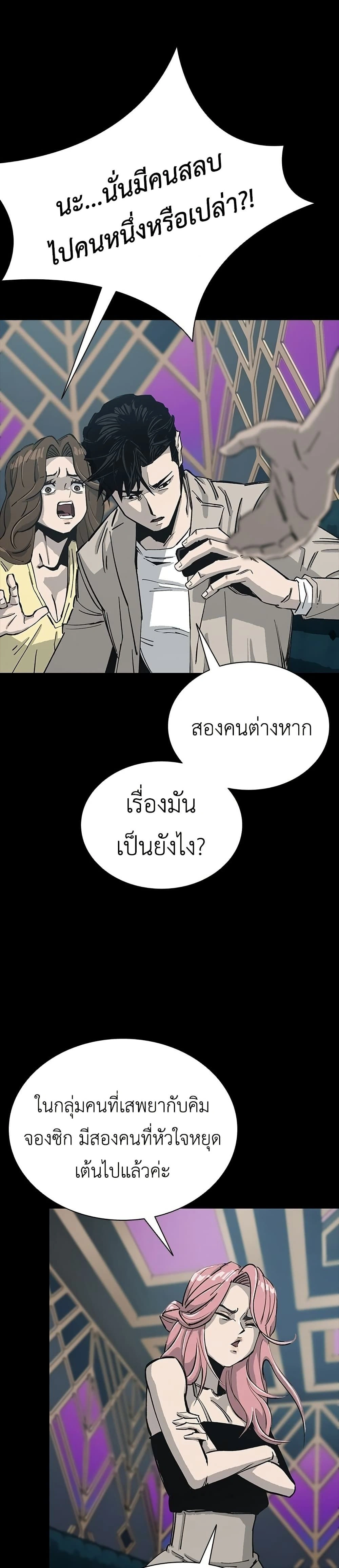 หน้าที่ 45