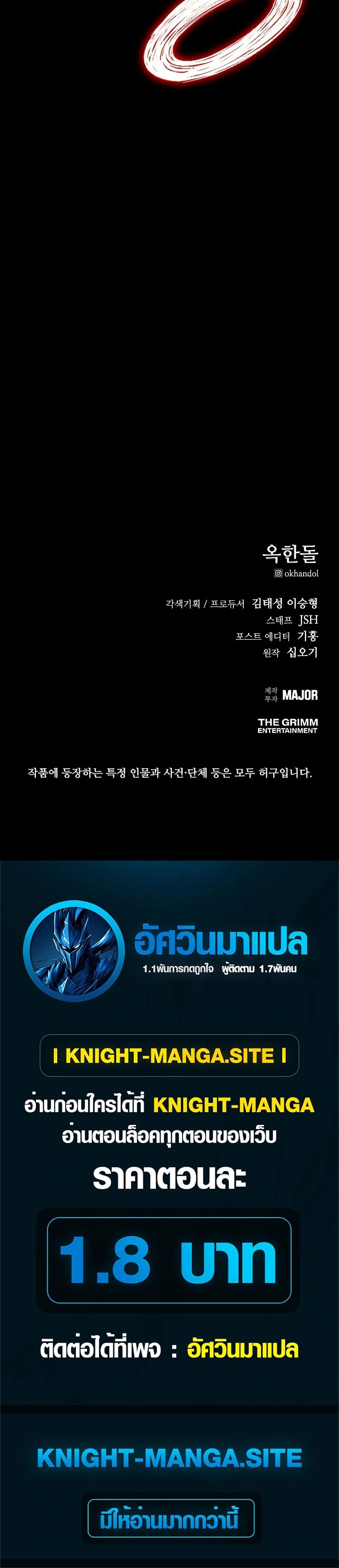 หน้าที่ 60