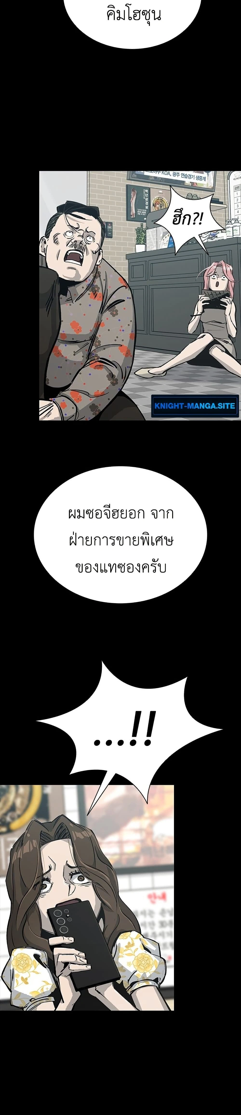 หน้าที่ 58