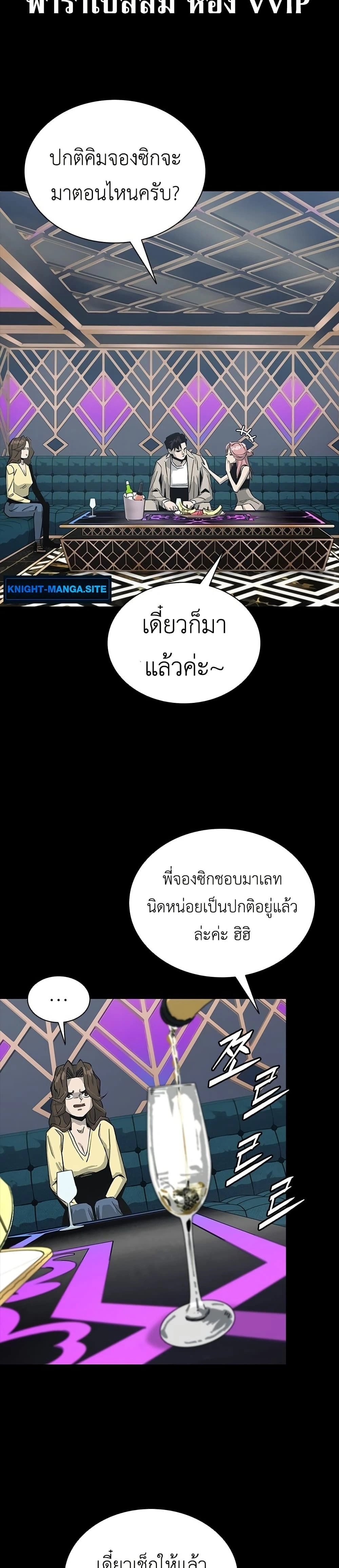 หน้าที่ 25