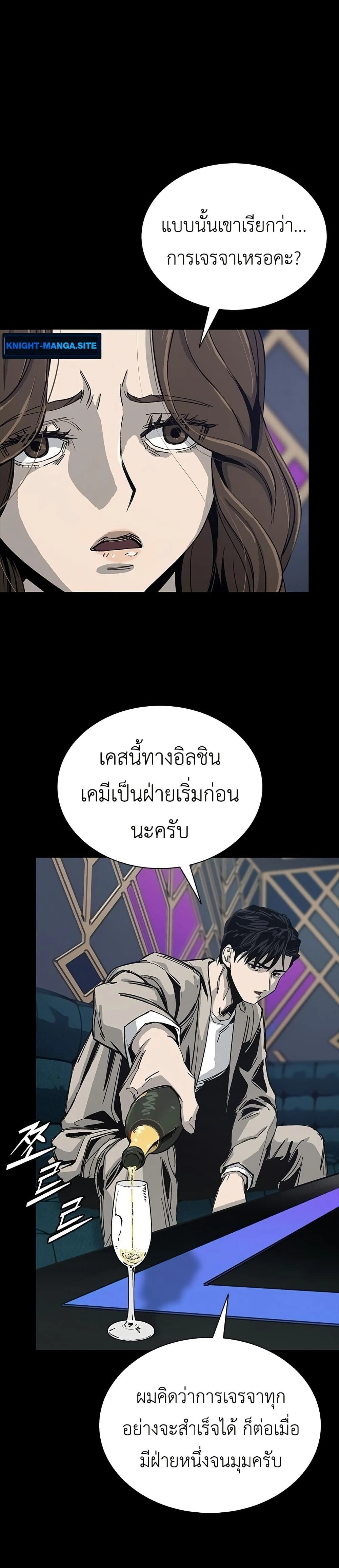 หน้าที่ 31