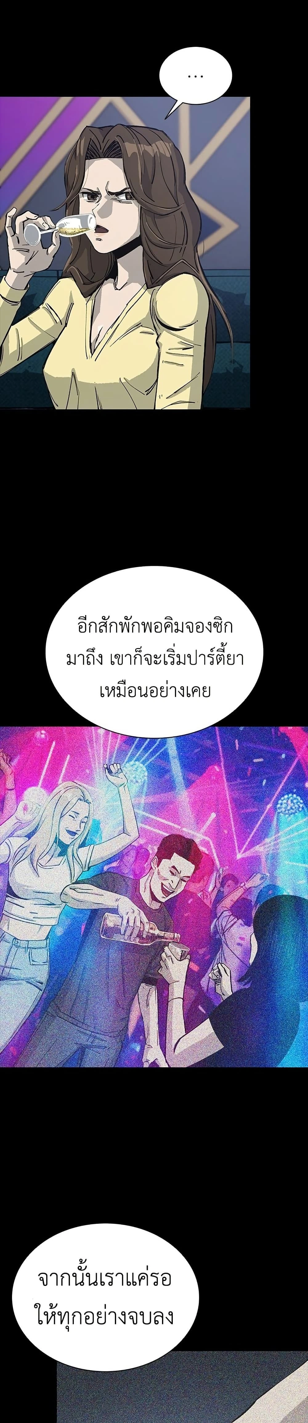 หน้าที่ 29