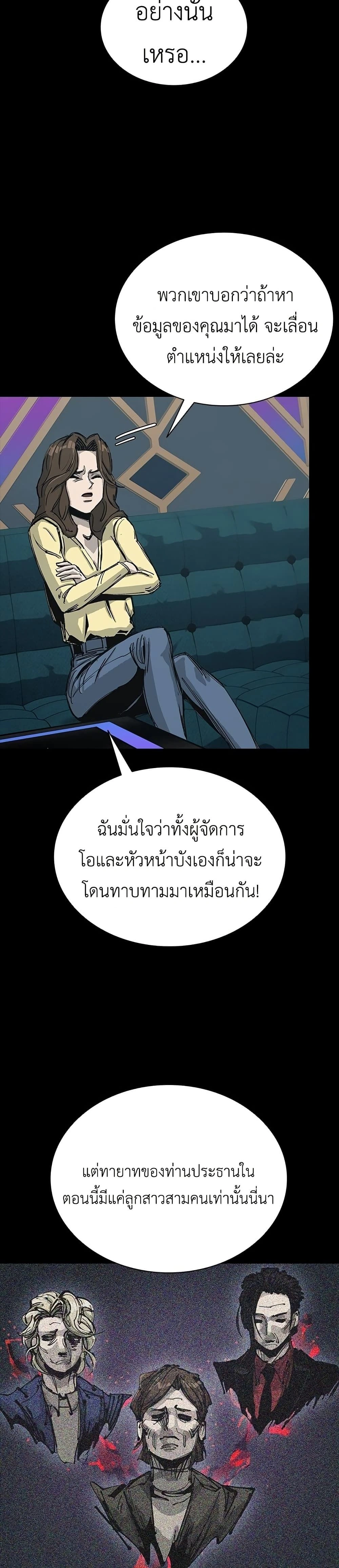 หน้าที่ 38