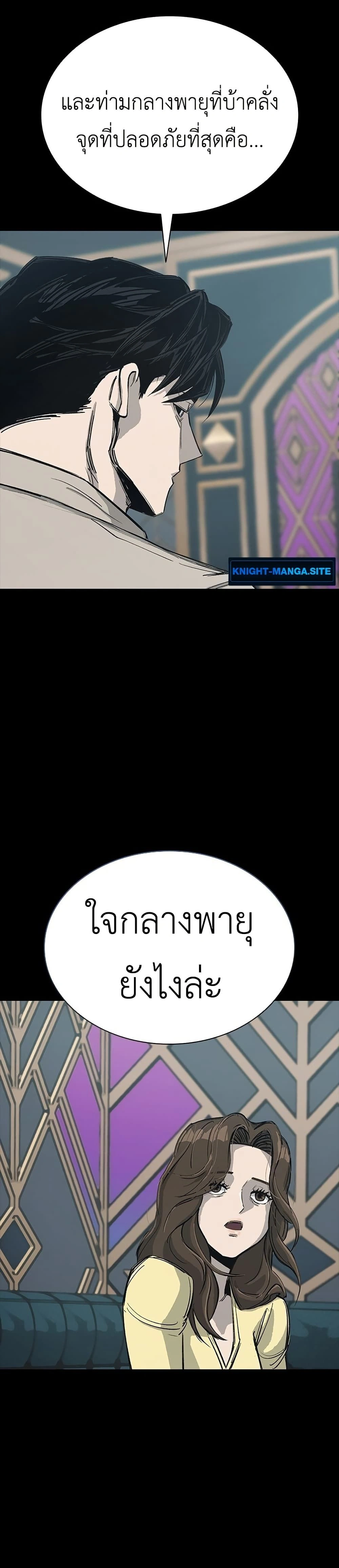 หน้าที่ 52