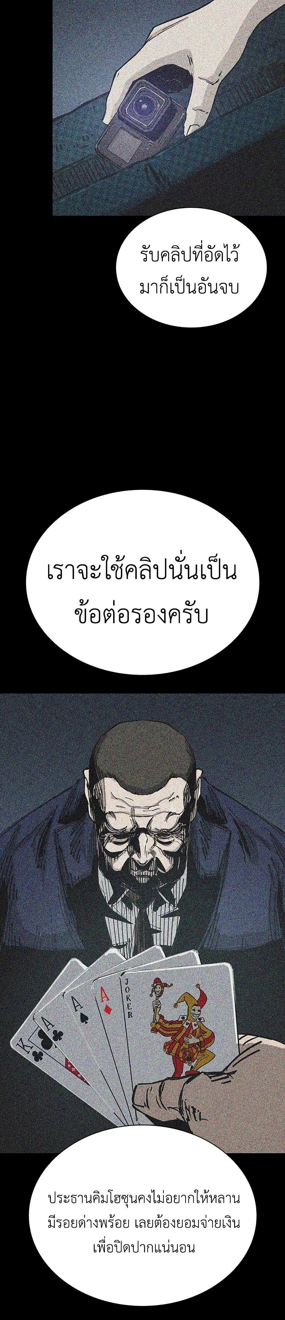 หน้าที่ 30