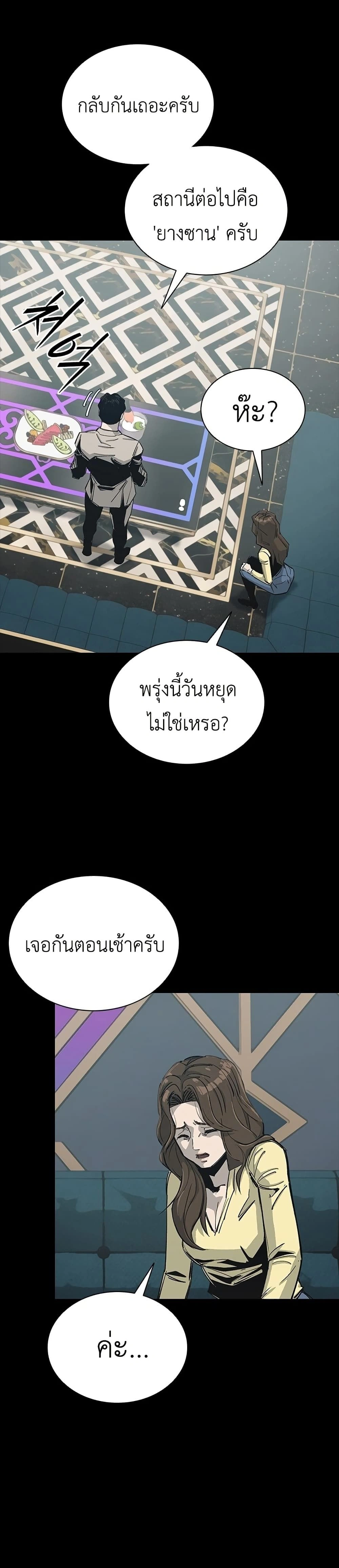หน้าที่ 50