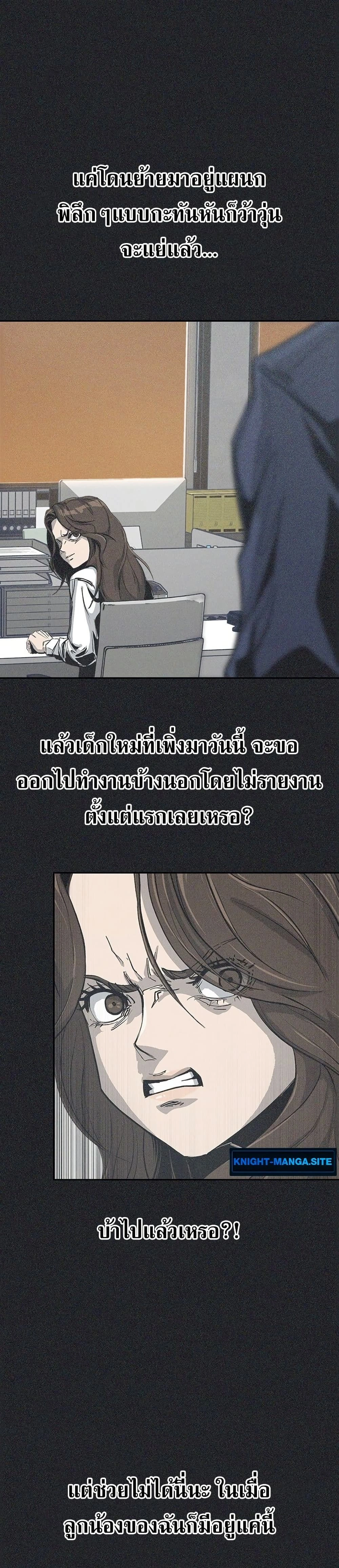 หน้าที่ 6