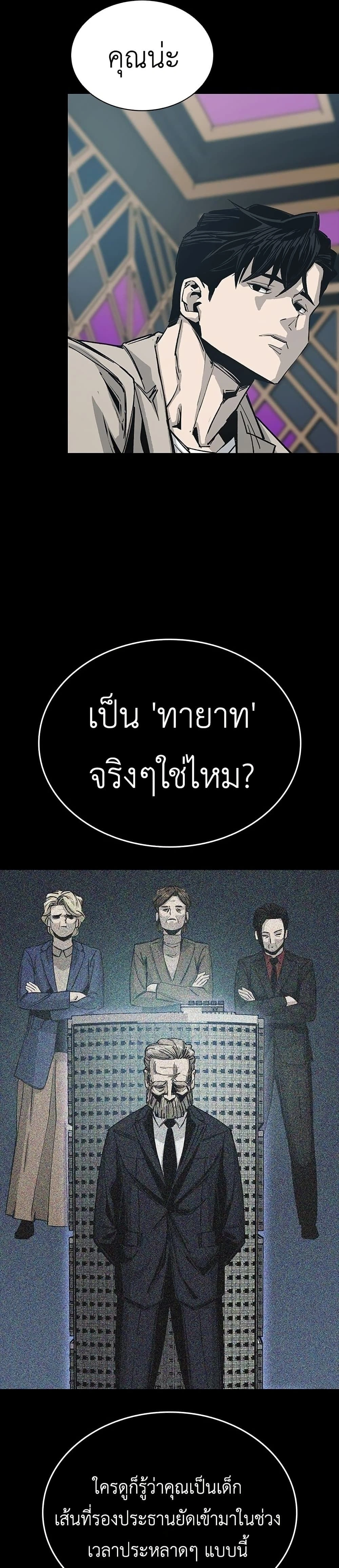 หน้าที่ 34