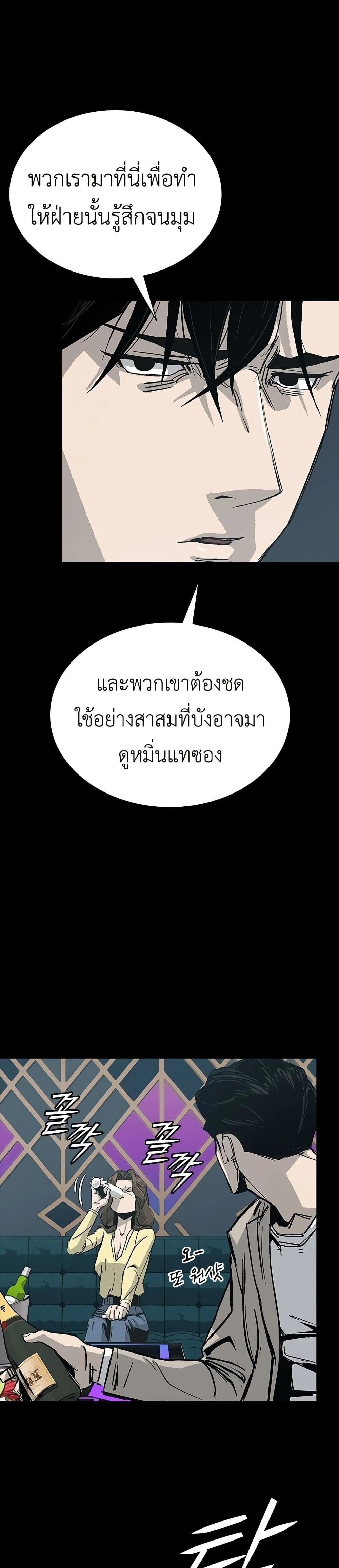 หน้าที่ 32