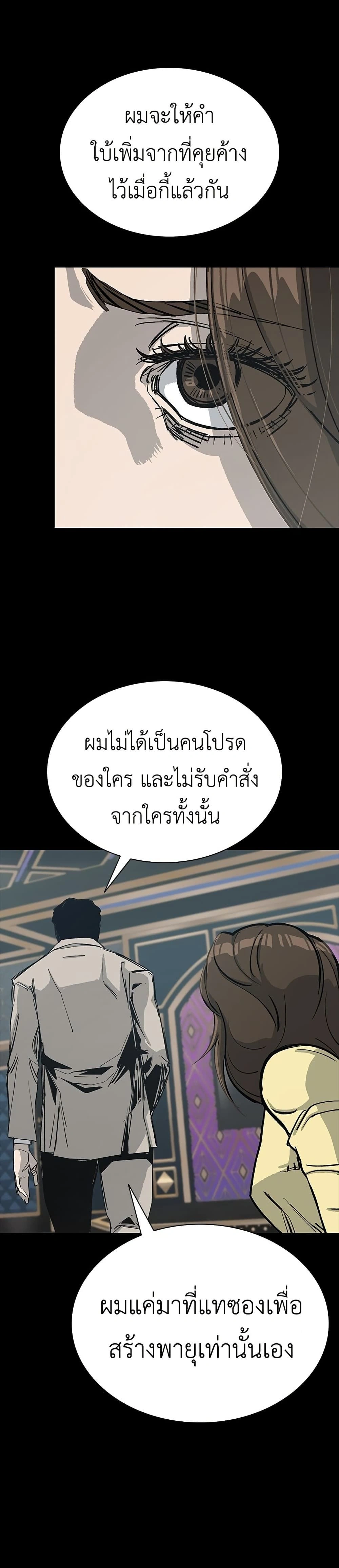 หน้าที่ 51