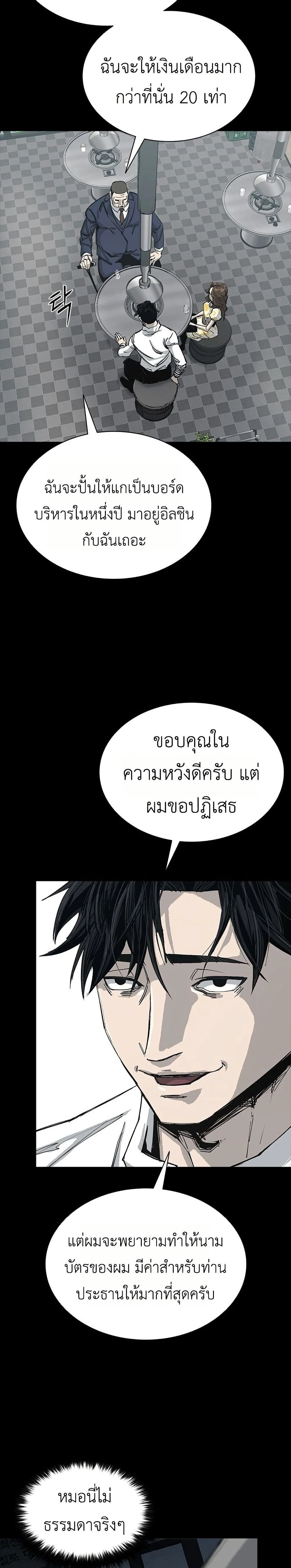 หน้าที่ 32