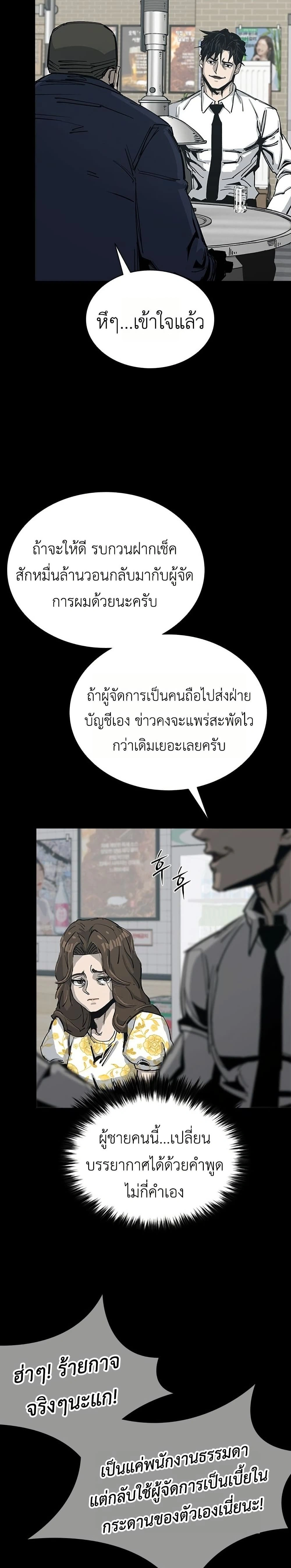 หน้าที่ 35