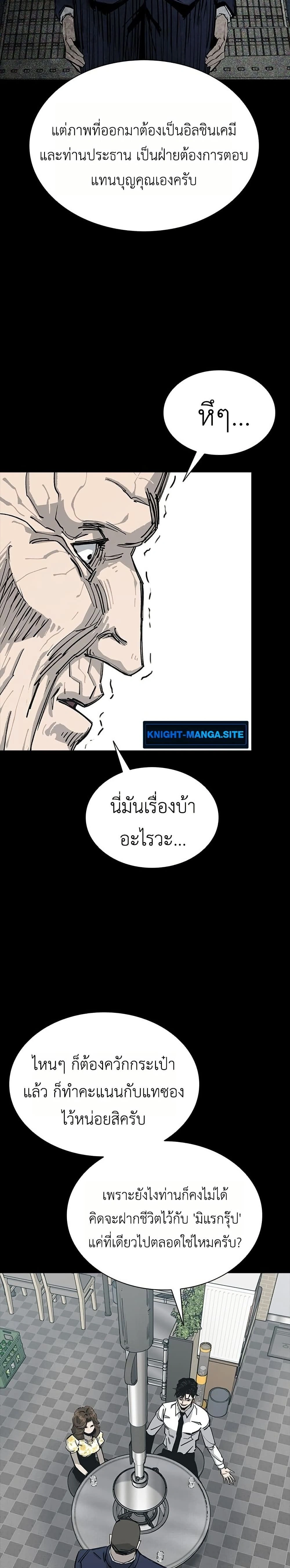 หน้าที่ 29