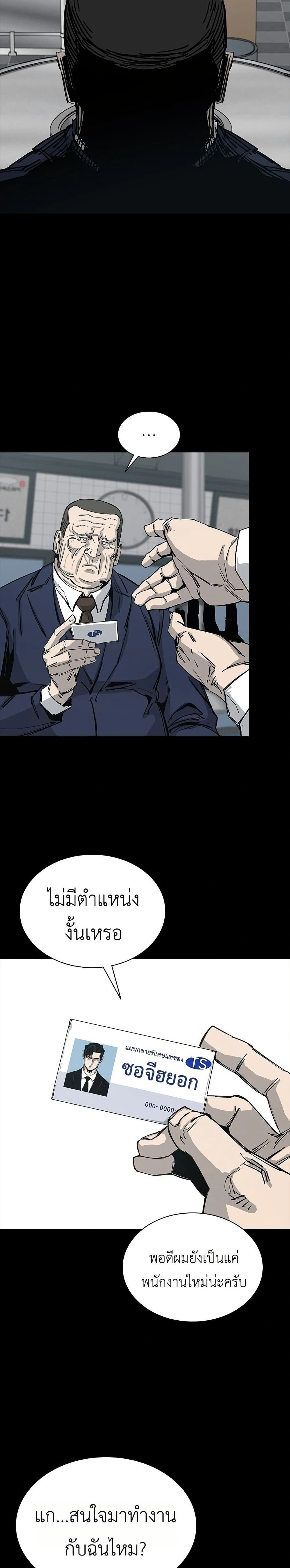 หน้าที่ 31