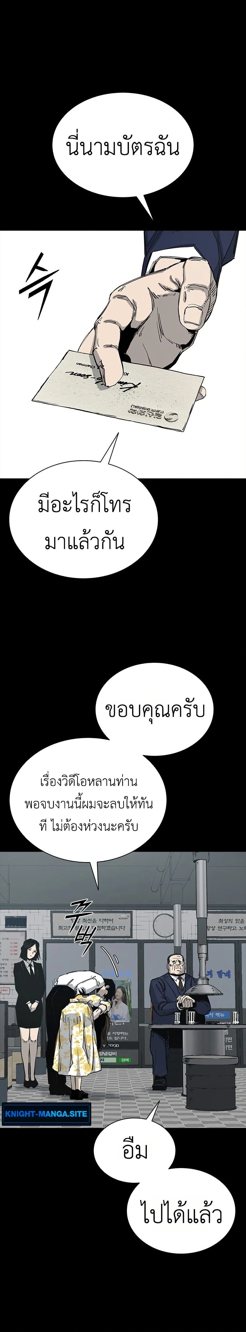 หน้าที่ 38