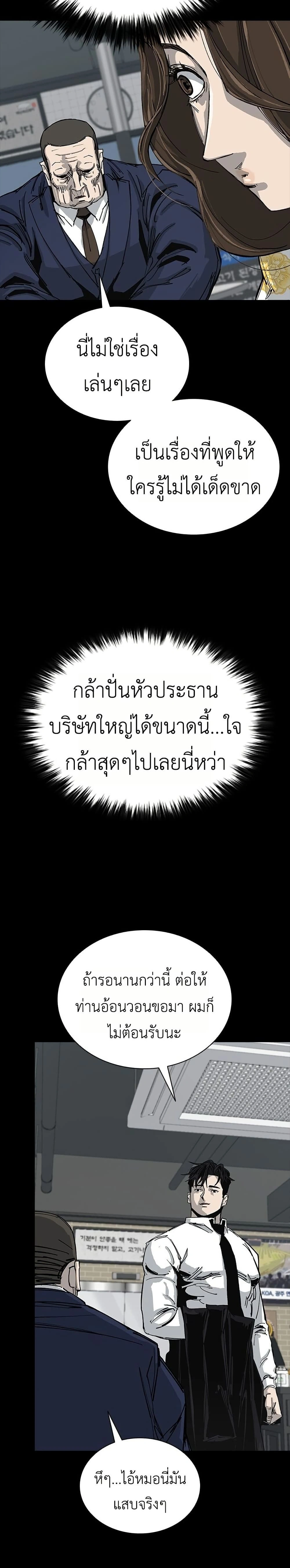 หน้าที่ 37
