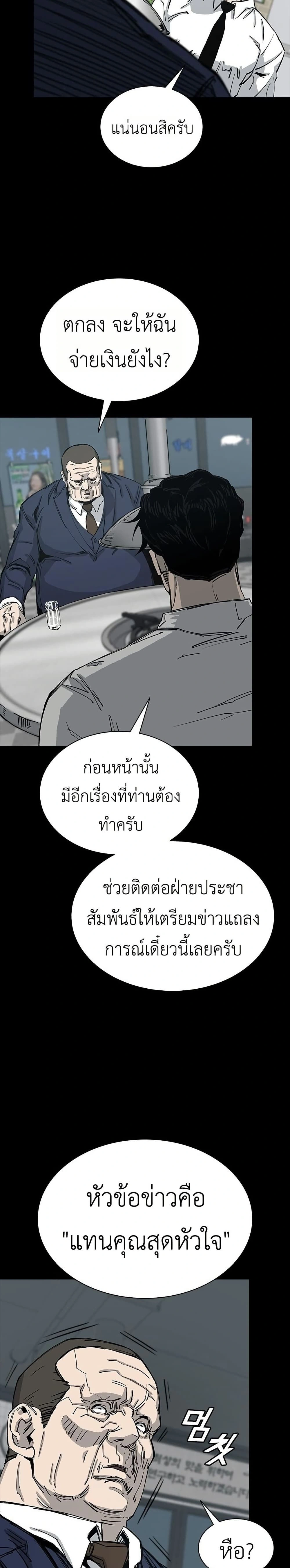 หน้าที่ 27