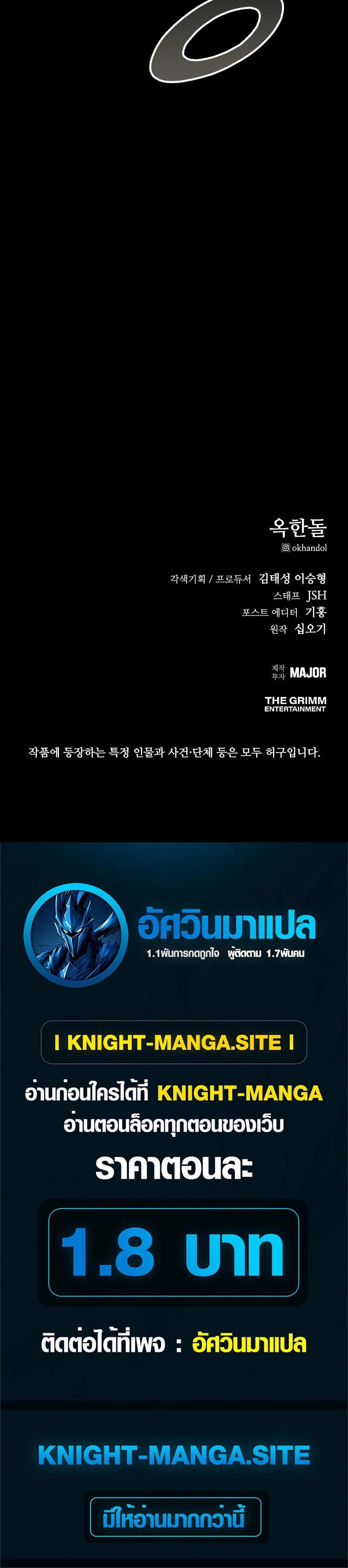 หน้าที่ 50