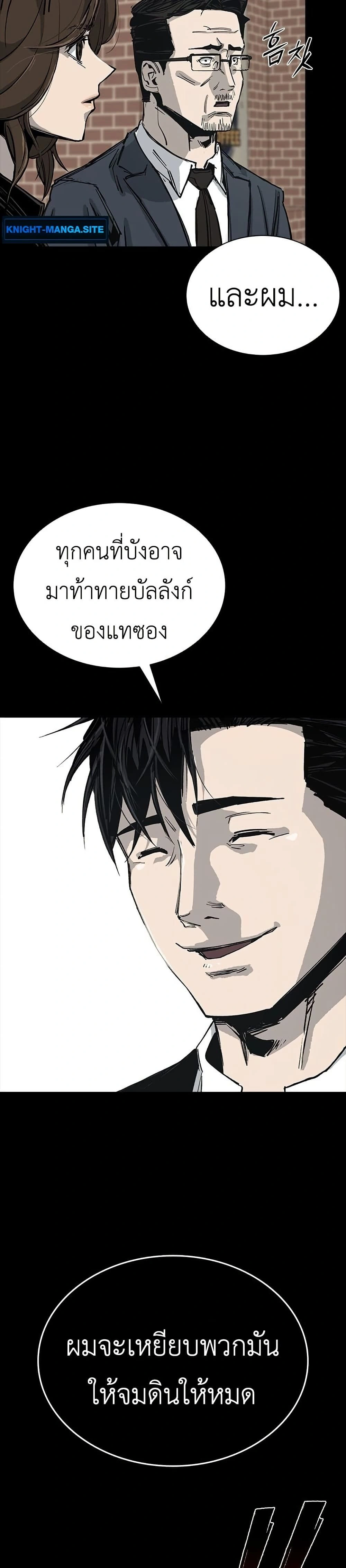 หน้าที่ 35