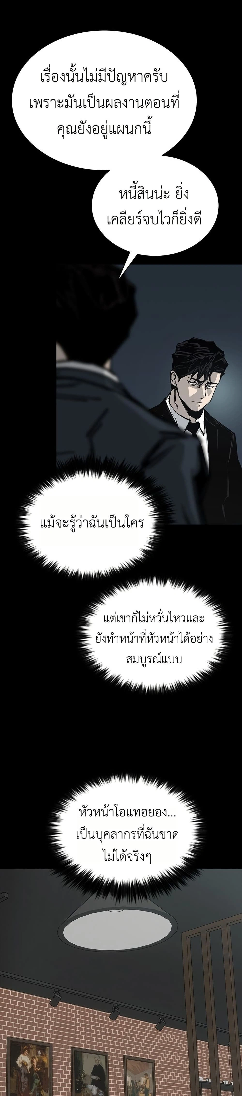 หน้าที่ 30