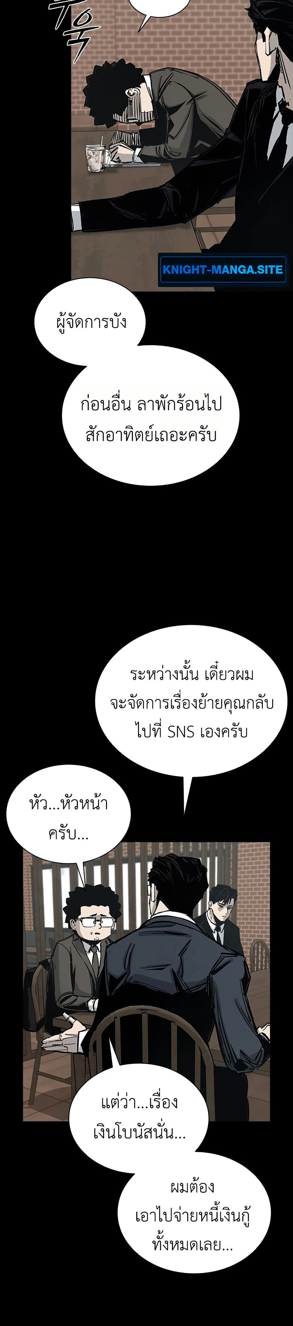 หน้าที่ 29