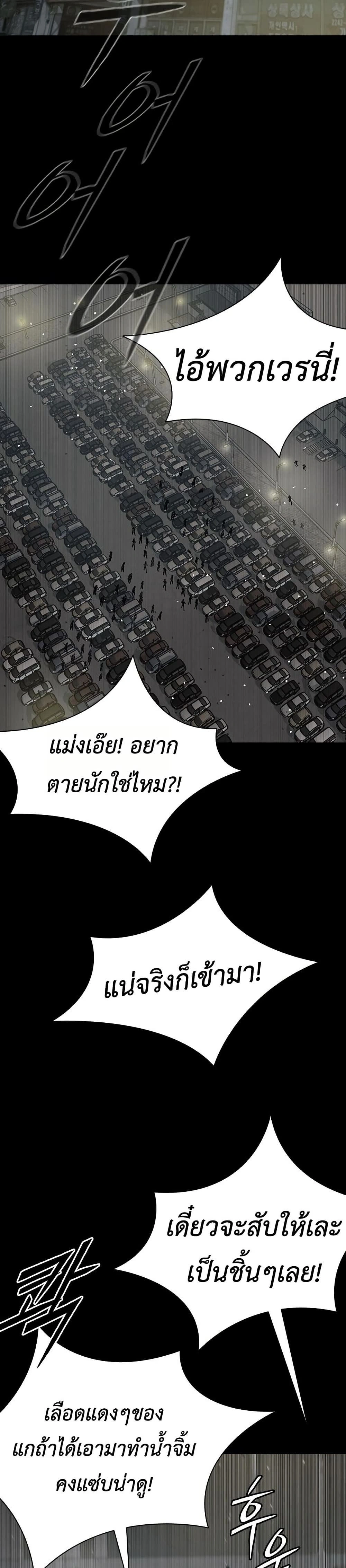 หน้าที่ 38