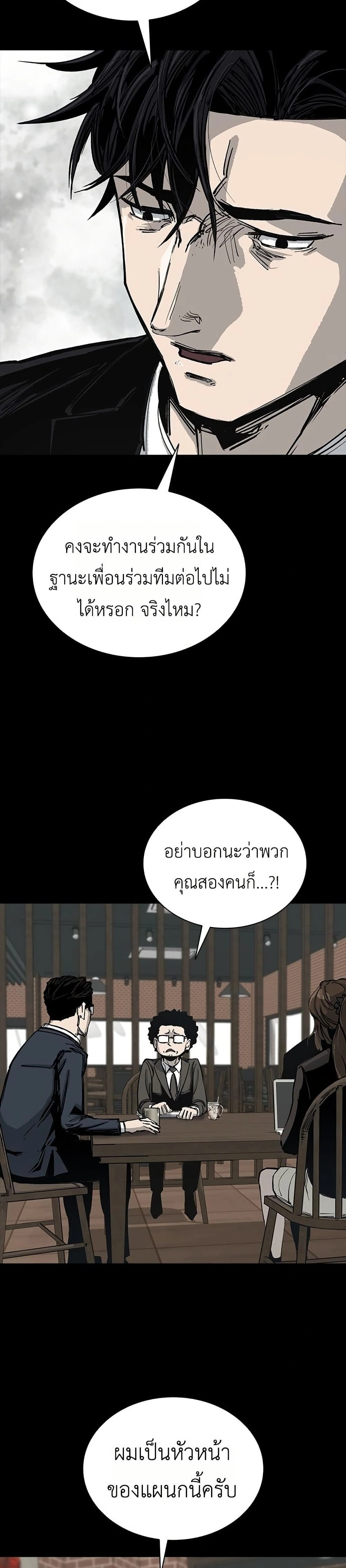 หน้าที่ 27
