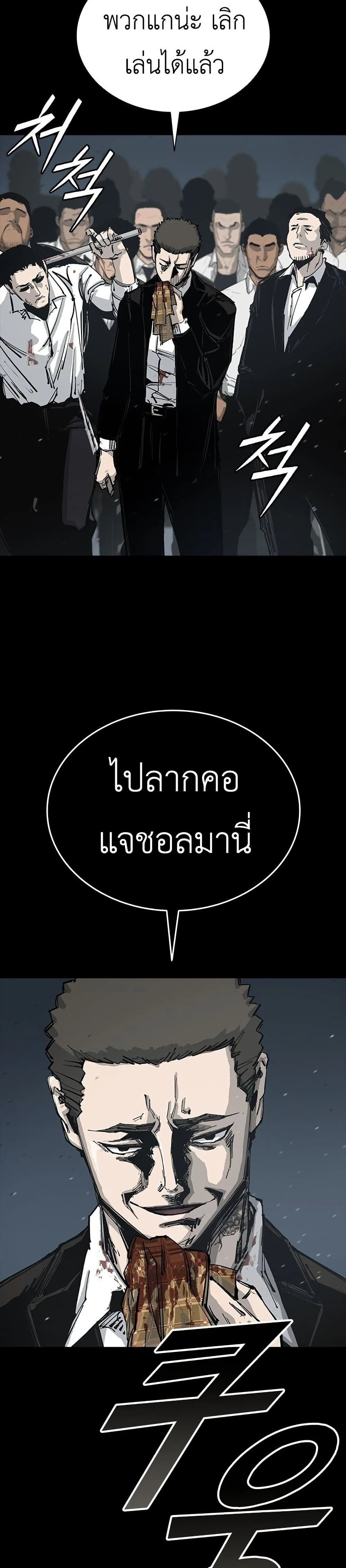 หน้าที่ 49