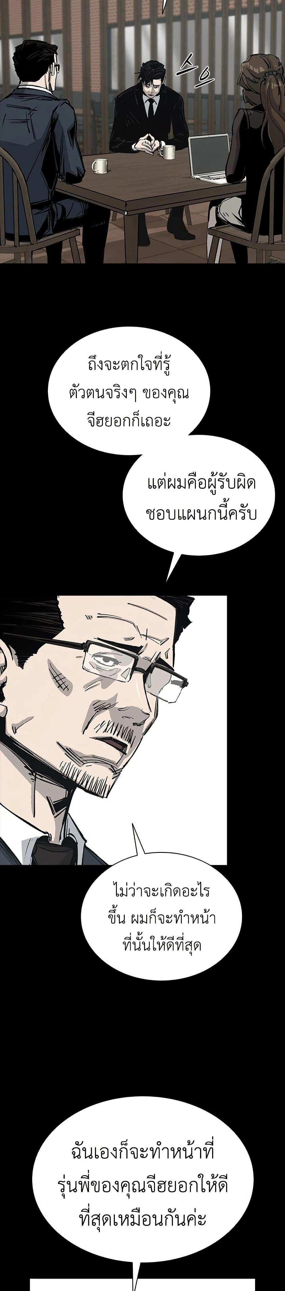 หน้าที่ 32