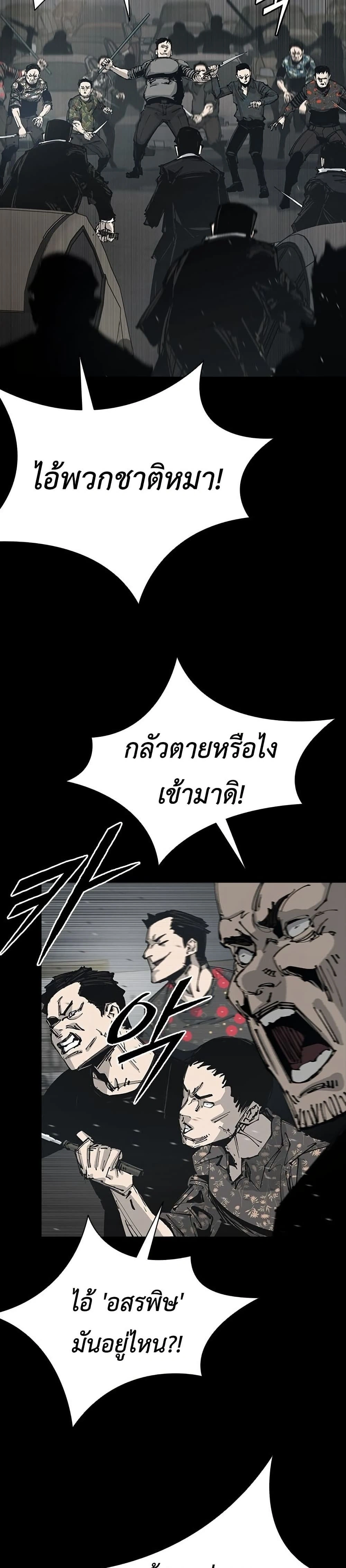 หน้าที่ 39
